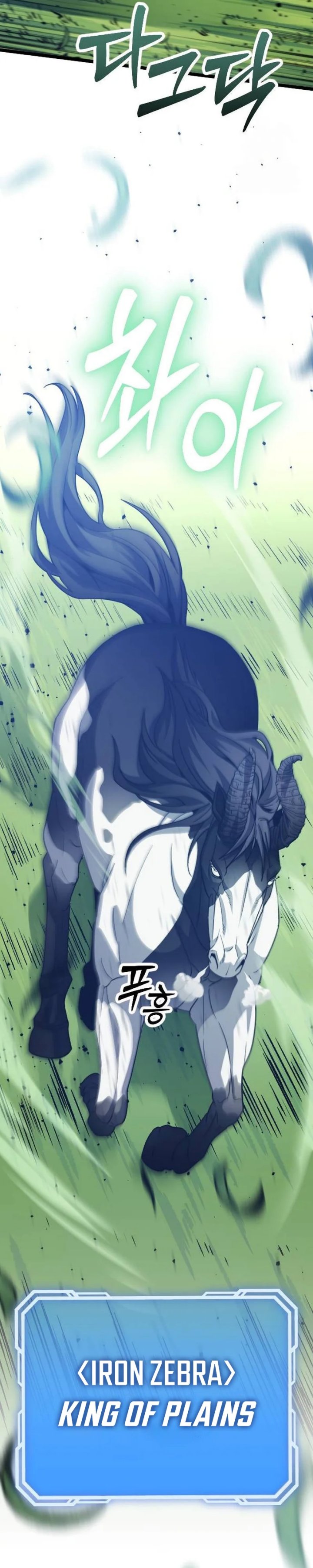 The Barbarian of Seoul Station Chapter 16 Fix Gambar 55