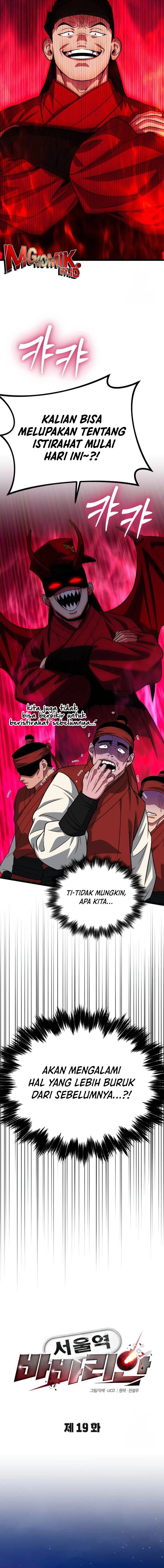 The Barbarian of Seoul Station Chapter 19 Gambar 4