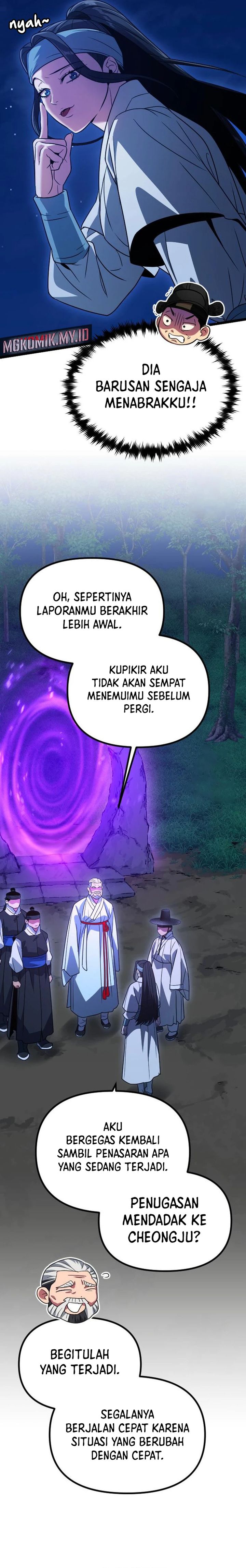 The Barbarian of Seoul Station Chapter 22 Gambar 4