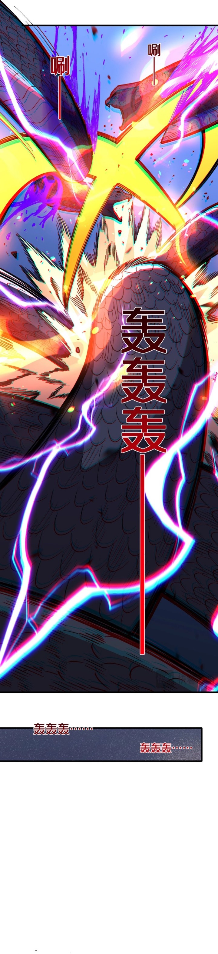 The Battle of Nations: I will subdue the world through pangu Chapter 04 Gambar 5