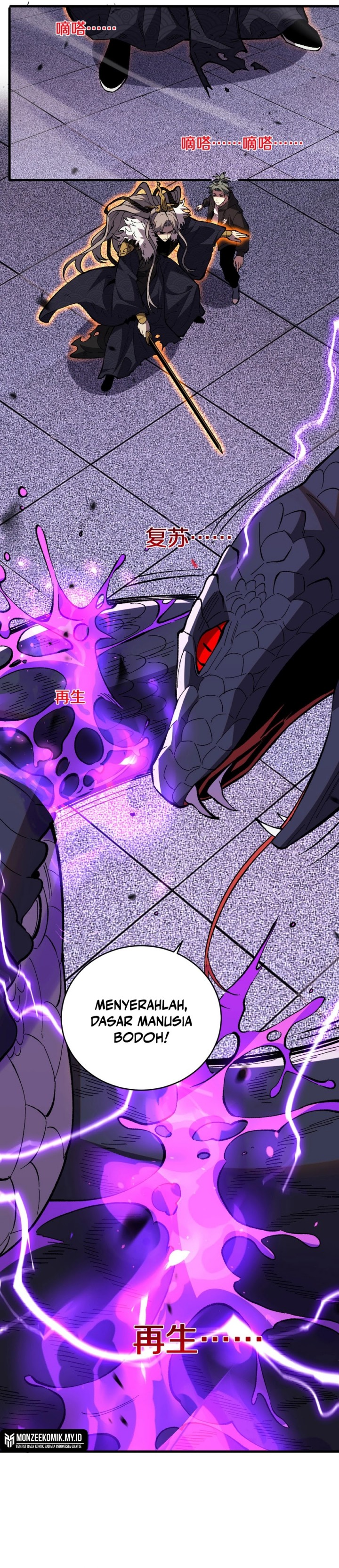 The Battle of Nations: I will subdue the world through pangu Chapter 04 Gambar 6