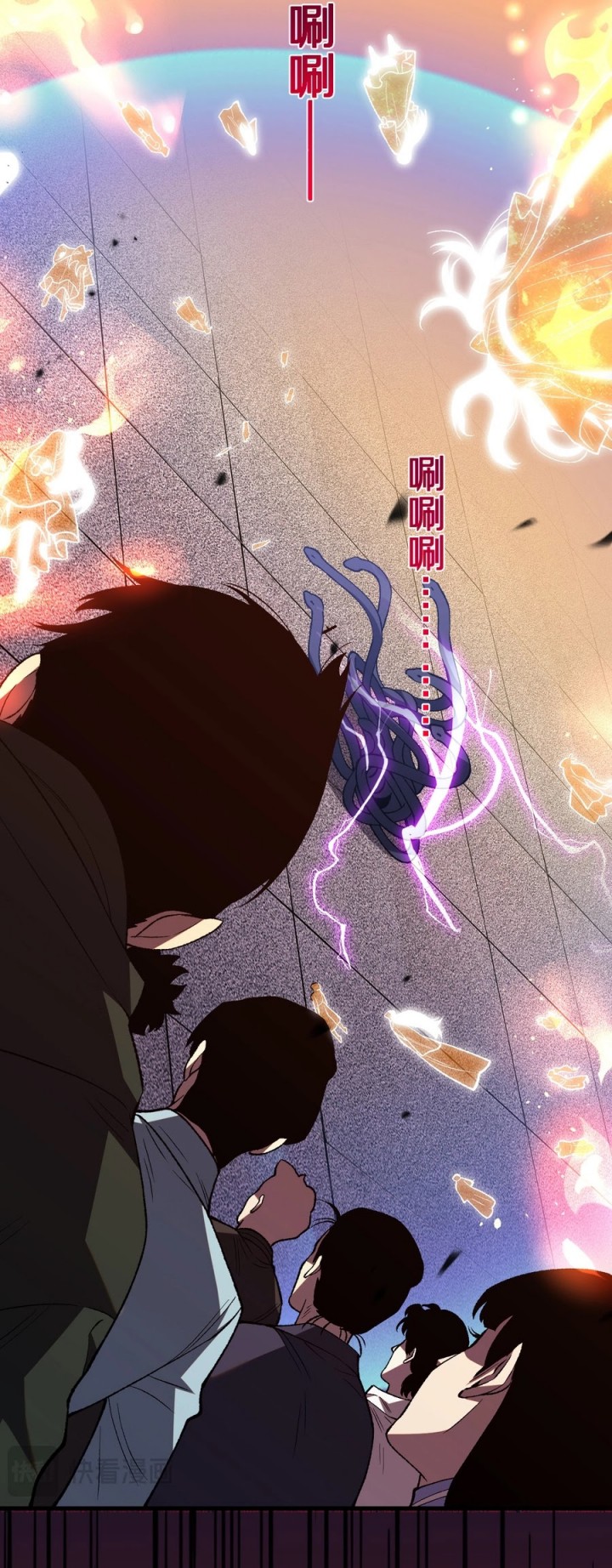 The Battle of Nations: I will subdue the world through pangu Chapter 04 Gambar 14