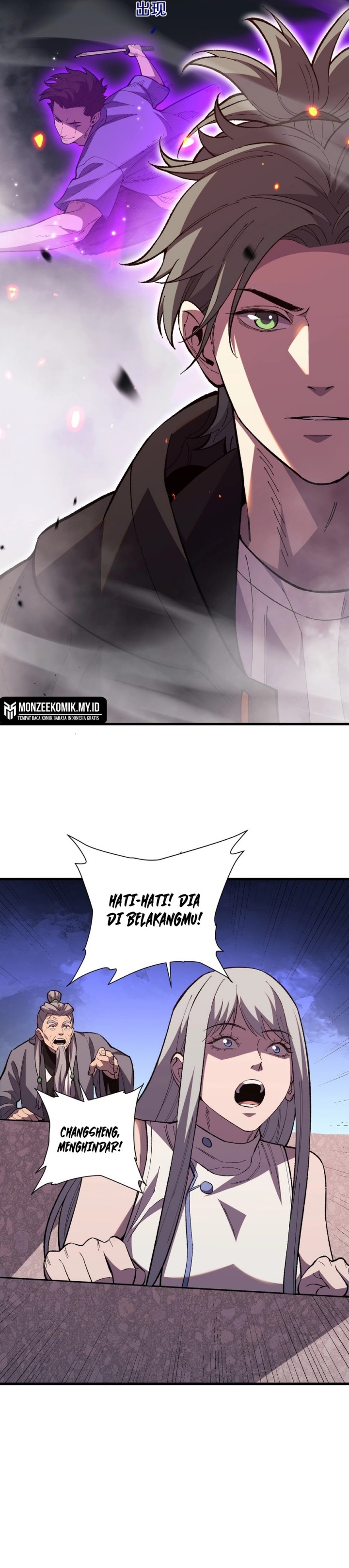 The Battle of Nations: I will subdue the world through pangu Chapter 04 Gambar 19