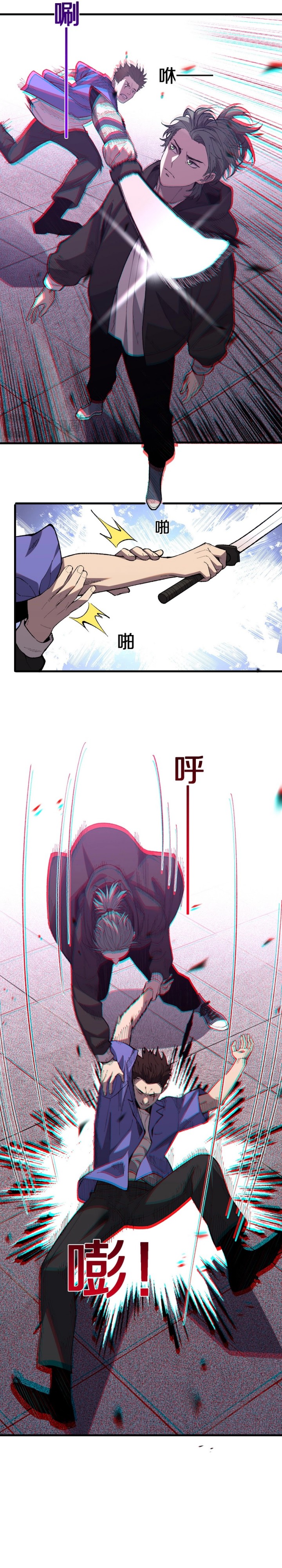The Battle of Nations: I will subdue the world through pangu Chapter 04 Gambar 20
