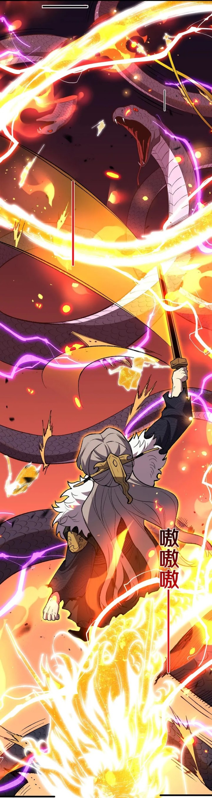 The Battle of Nations: I will subdue the world through pangu Chapter 05 Gambar 22