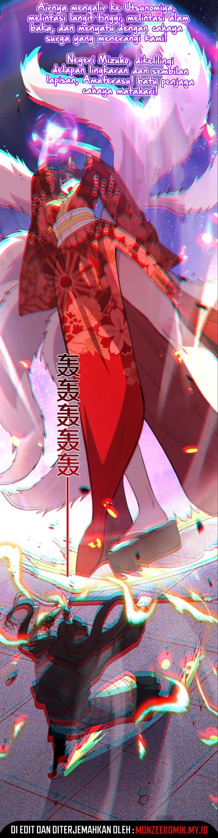 The Battle of Nations: I will subdue the world through pangu Chapter 09 Gambar 21