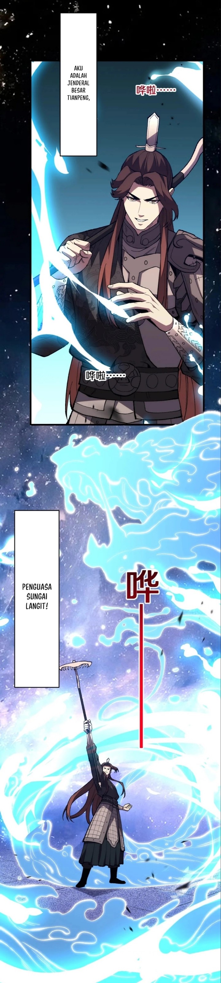 The Battle of Nations: I will subdue the world through pangu Chapter 11 Gambar 5