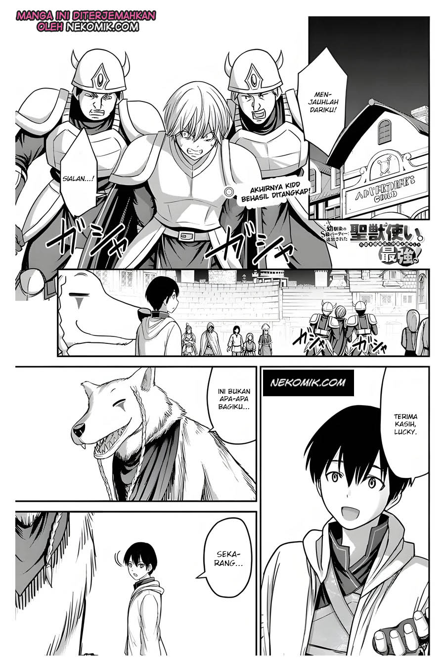The Beast Tamer was Fired from his Childhood Friends’ S-Rank Party Chapter 06 Gambar 2