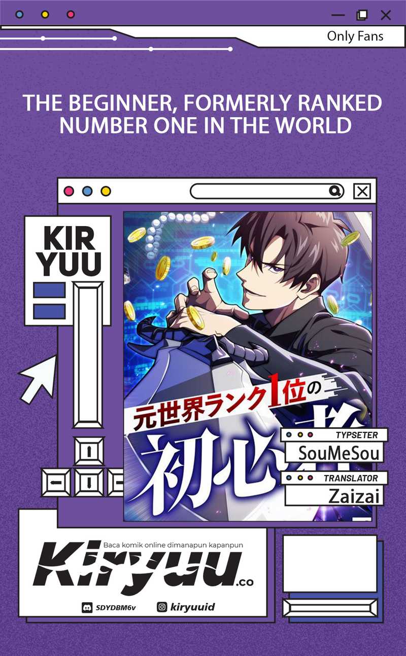 The Beginner, Formerly Ranked Number One in the World Chapter 27 Gambar 1