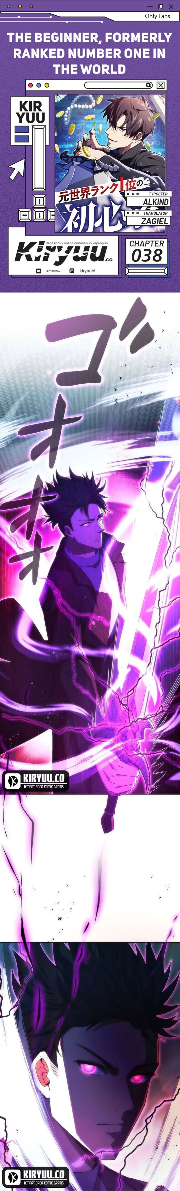 The Beginner, Formerly Ranked Number One in the World Chapter 38 Gambar 1