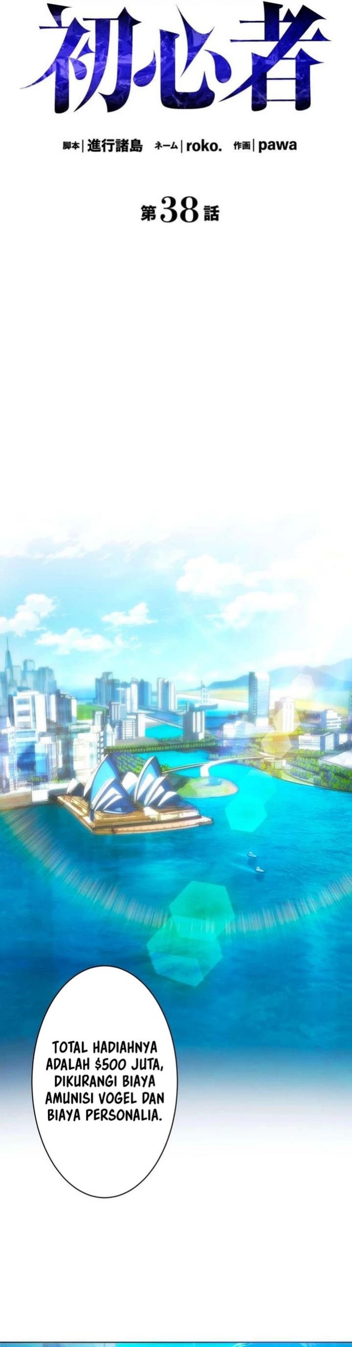 The Beginner, Formerly Ranked Number One in the World Chapter 38 Gambar 17