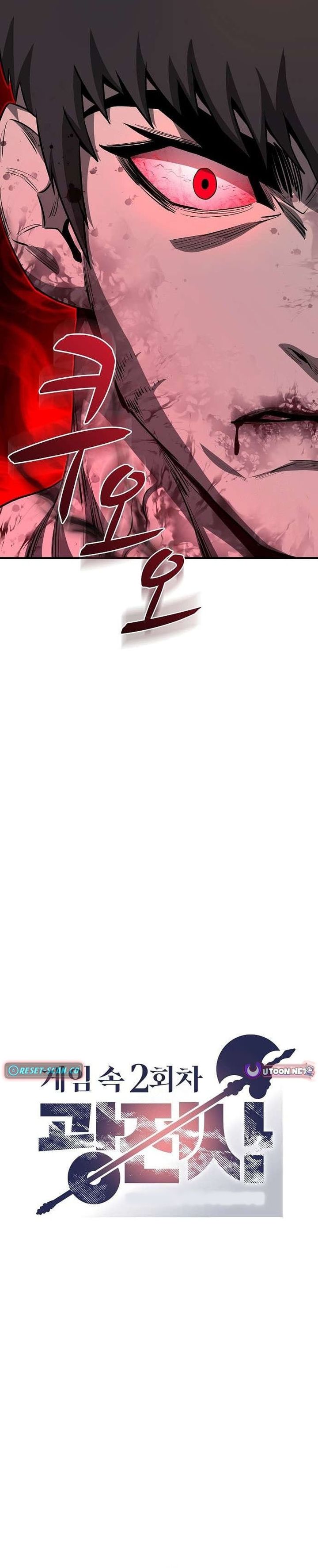 The Berserker’s Second Playthrough Chapter 08 Gambar 18