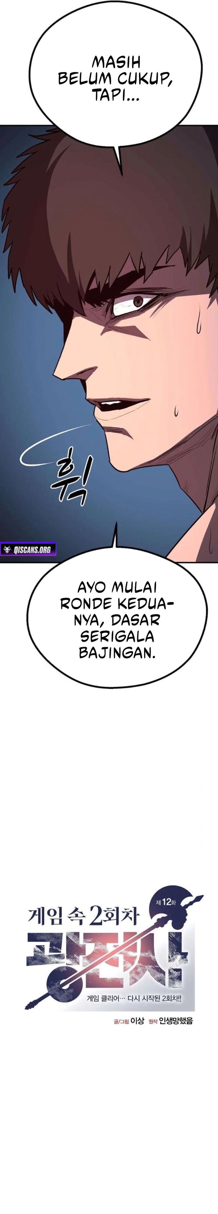 The Berserker’s Second Playthrough Chapter 12 Gambar 11