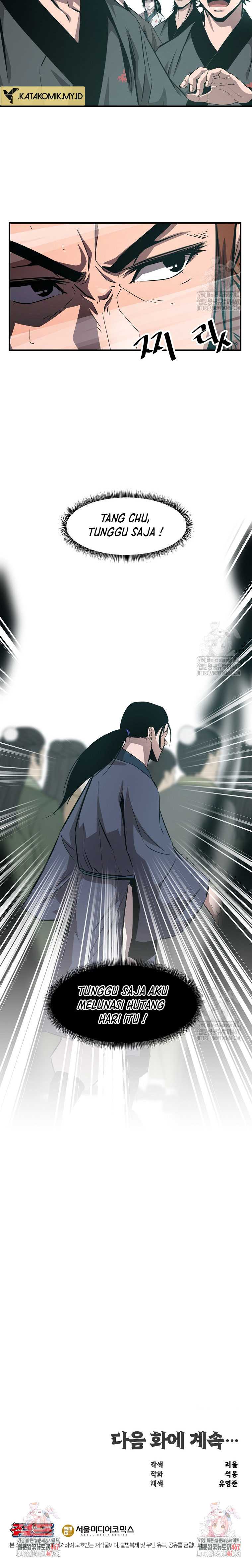 The Best Martial Arts Instructor In The World` Chapter 23 Gambar 23