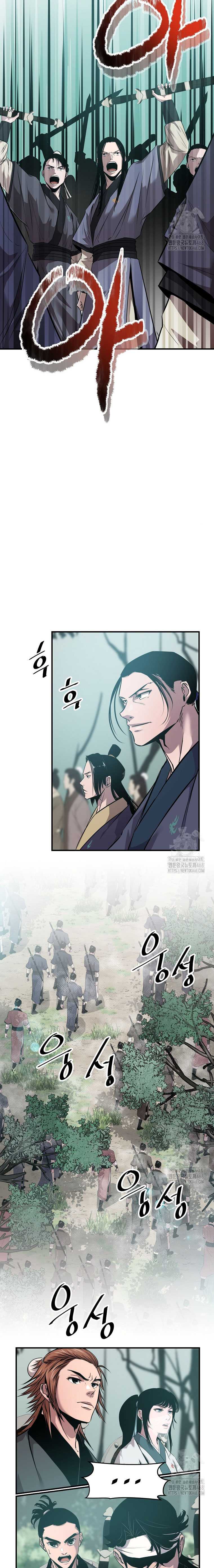 The Best Martial Arts Instructor In The World` Chapter 24 Gambar 4