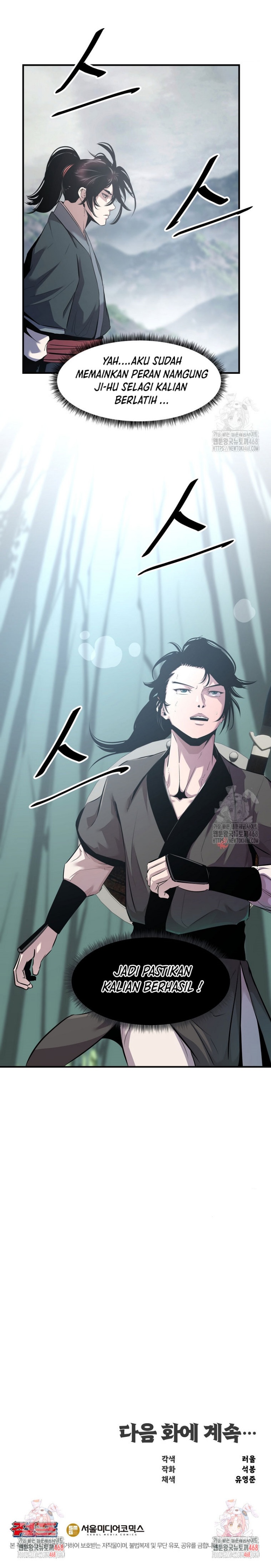 The Best Martial Arts Instructor In The World` Chapter 25 Gambar 23