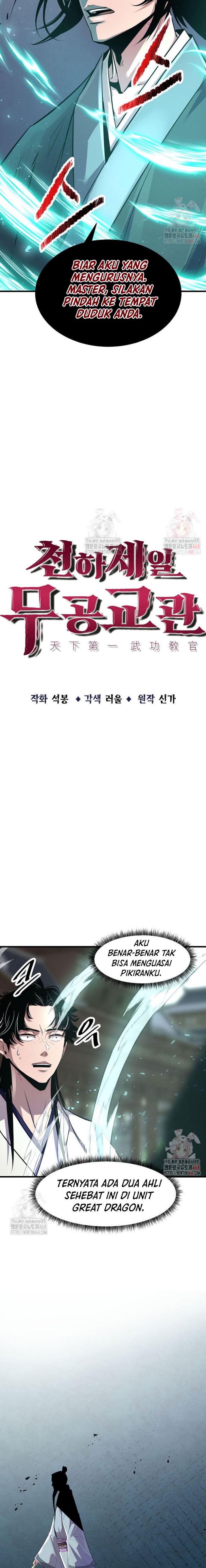 The Best Martial Arts Instructor In The World` Chapter 41 Gambar 5