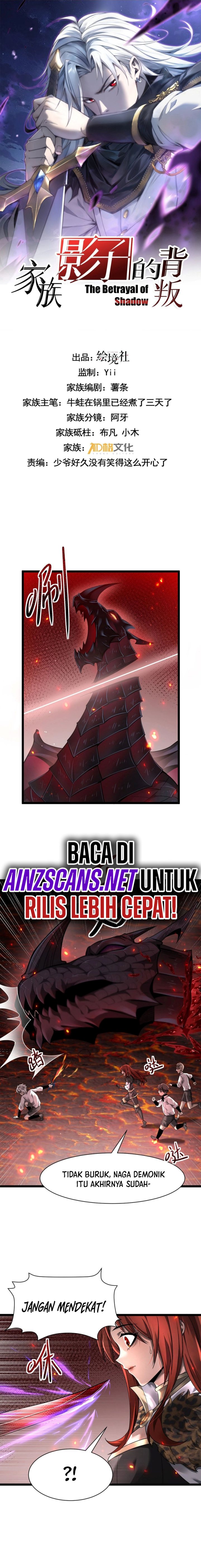 The Betrayal of Shadow (Shadow’s Resurgence) Chapter 15 Gambar 4