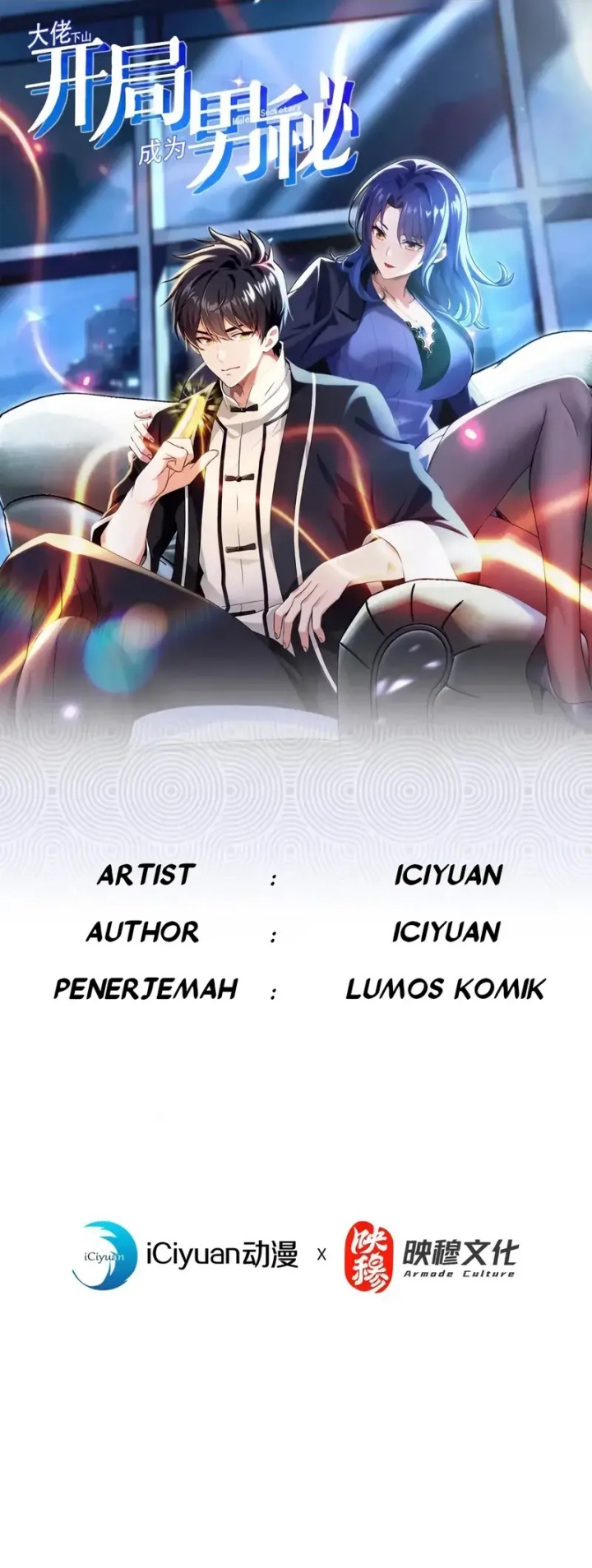 The Big Boss Comes Down the Mountain: Starting as a Male Secretary Chapter 64 Gambar 1