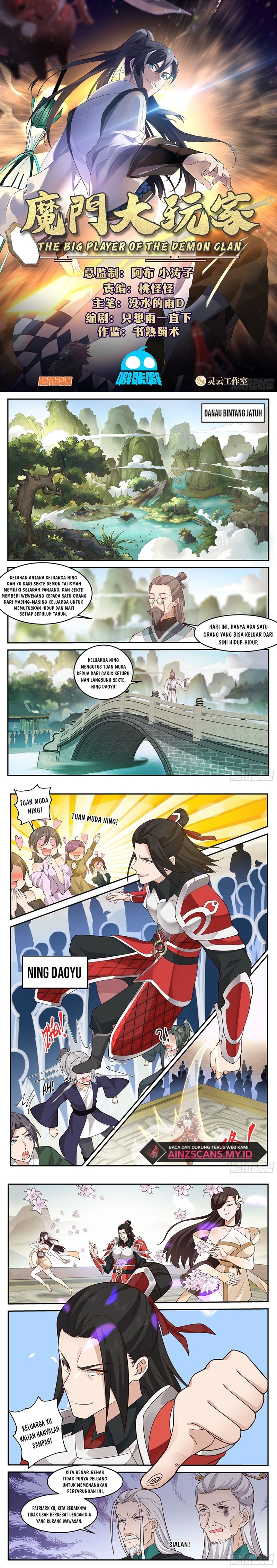 The Big Player Of The Demon Clan Chapter 01 Gambar 4