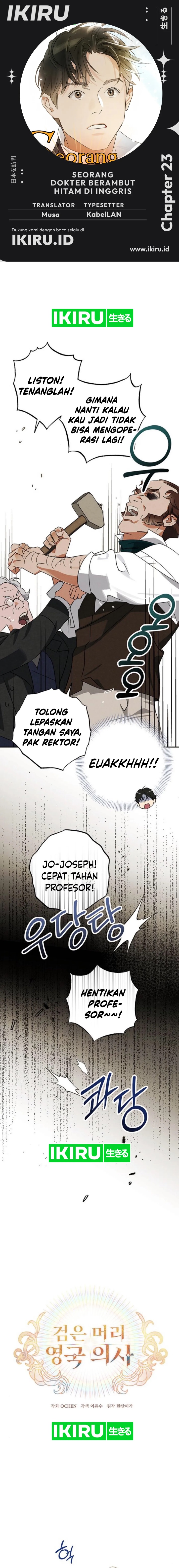 The Black-Haired British Doctor Chapter 23 Gambar 1