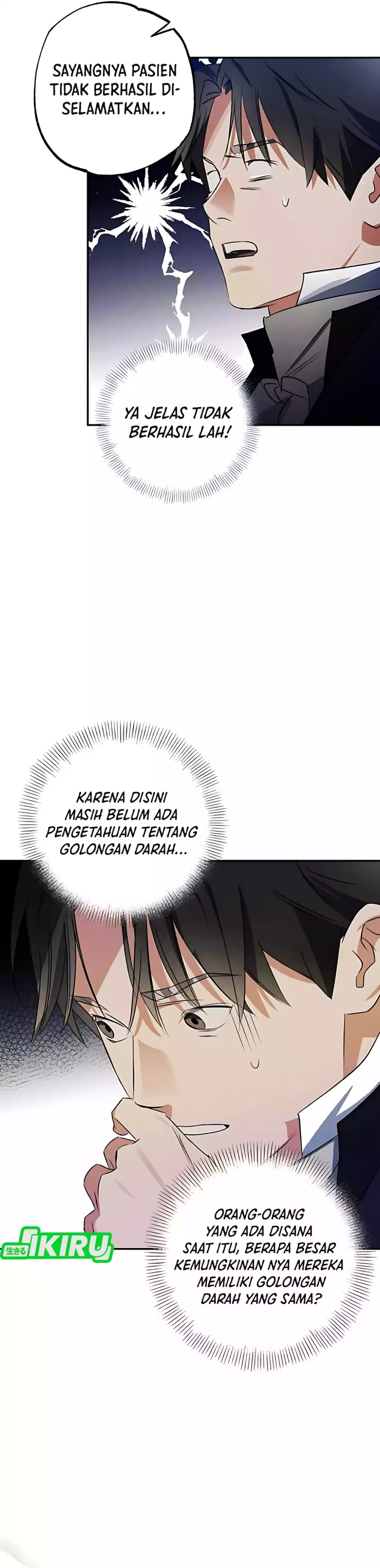 The Black-Haired British Doctor Chapter 27 Gambar 27