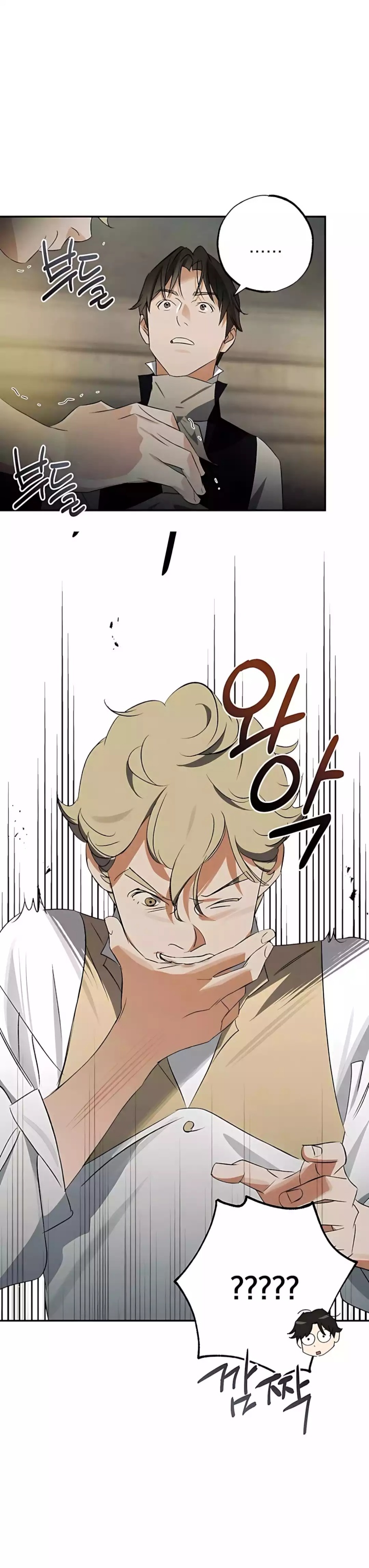 The Black-Haired British Doctor Chapter 28 Gambar 5