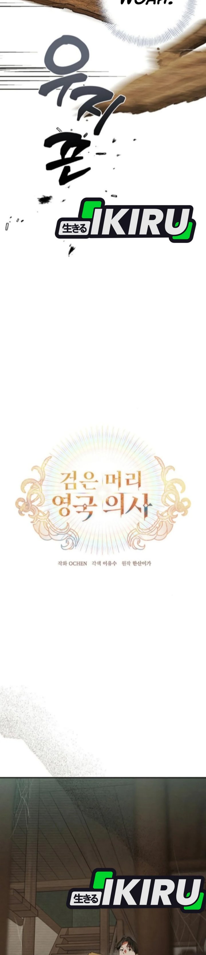 The Black-Haired British Doctor Chapter 45 Gambar 3