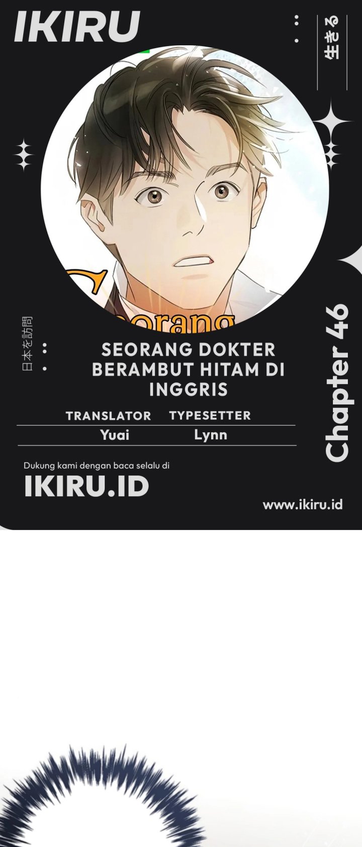The Black-Haired British Doctor Chapter 46 Gambar 1