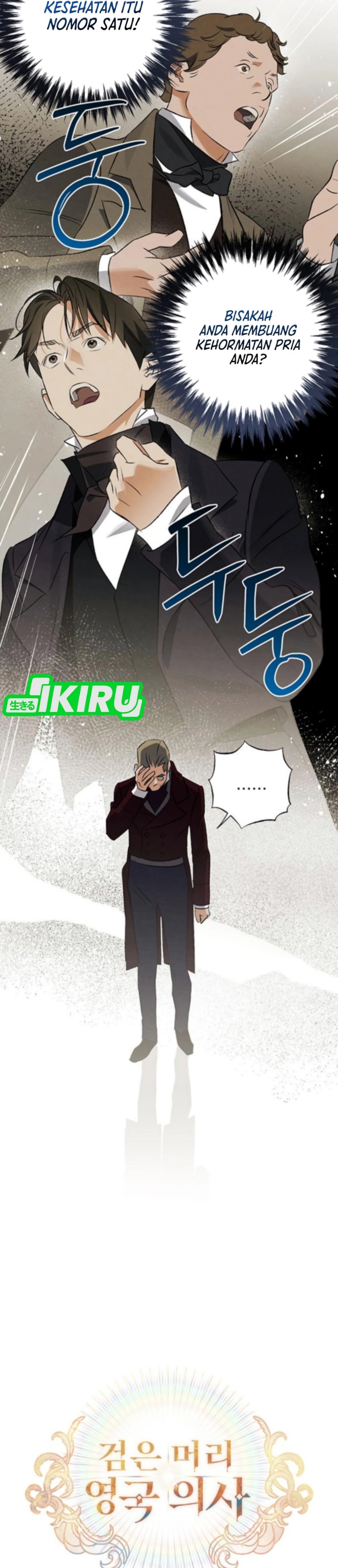 The Black-Haired British Doctor Chapter 46 Gambar 2