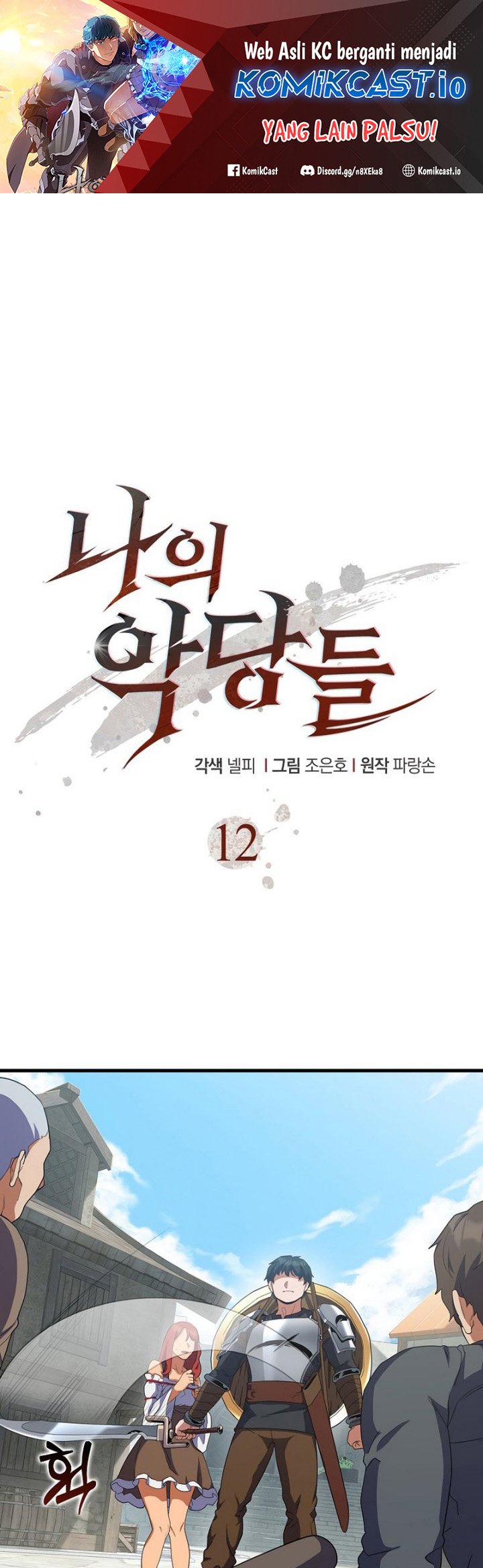 The Blood Knight’s Villains Chapter 12 Gambar 2