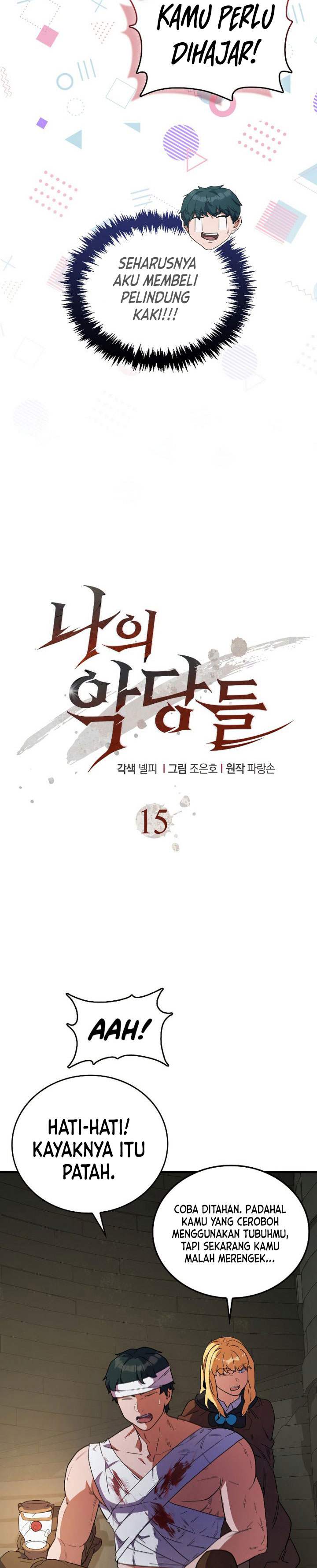The Blood Knight’s Villains Chapter 15 Gambar 16
