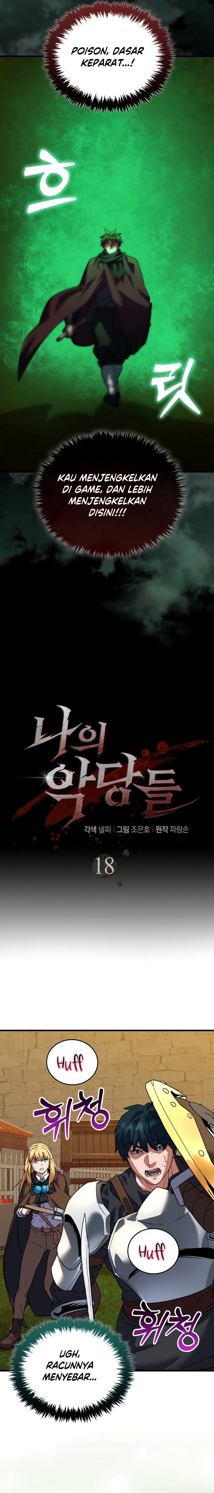The Blood Knight’s Villains Chapter 18 Gambar 8