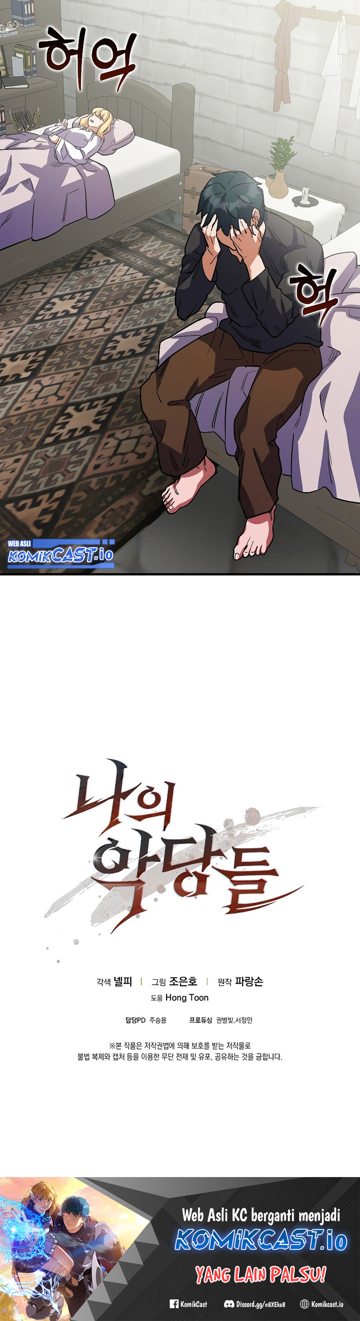 The Blood Knight’s Villains Chapter 19 Gambar 41