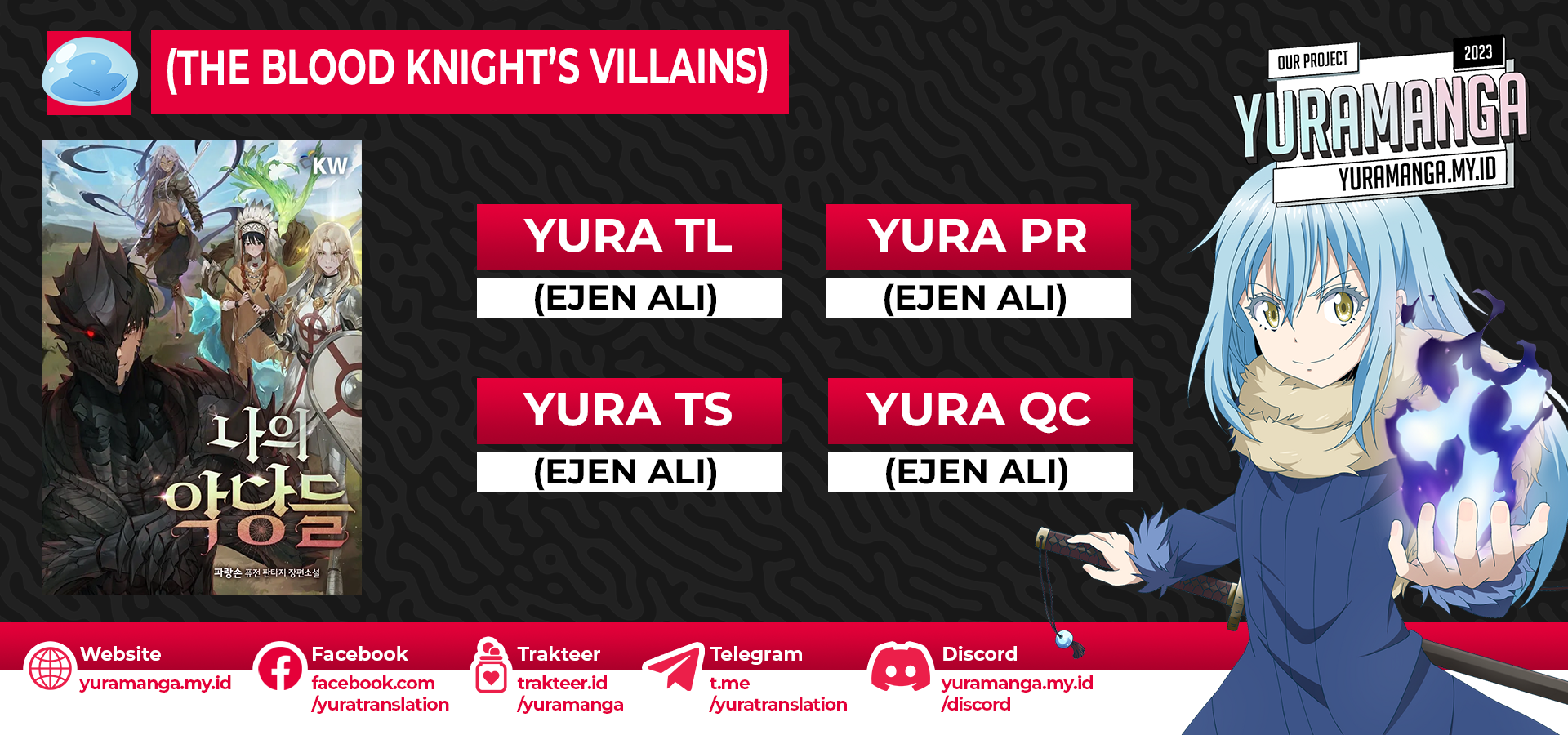 The Blood Knight’s Villains Chapter 23 Gambar 1