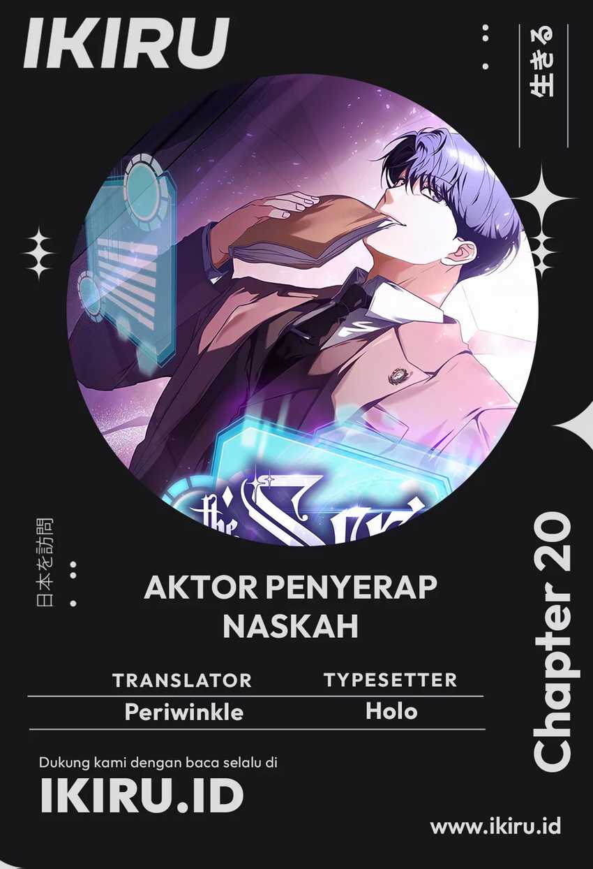 The Book-Eating Actor Chapter 20 Gambar 1