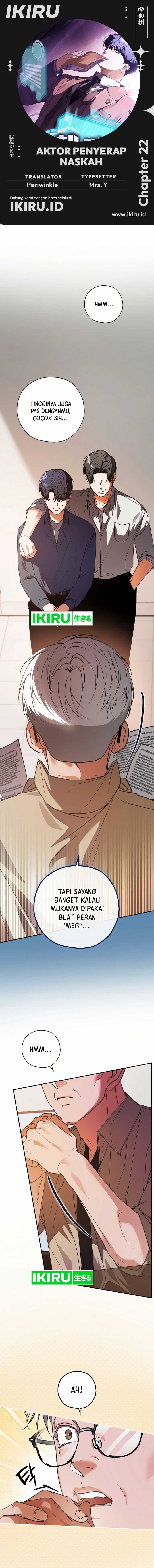 The Book-Eating Actor Chapter 22 Gambar 1