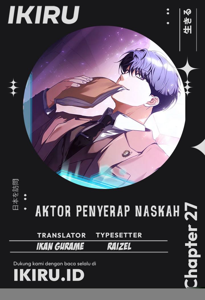 The Book-Eating Actor Chapter 27 Gambar 1