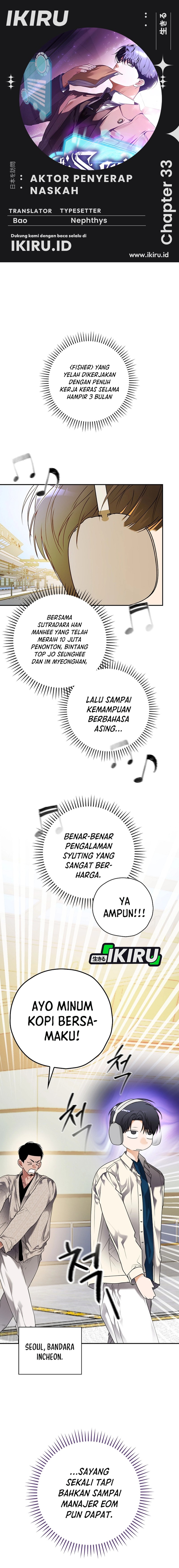 The Book-Eating Actor Chapter 33 Gambar 1