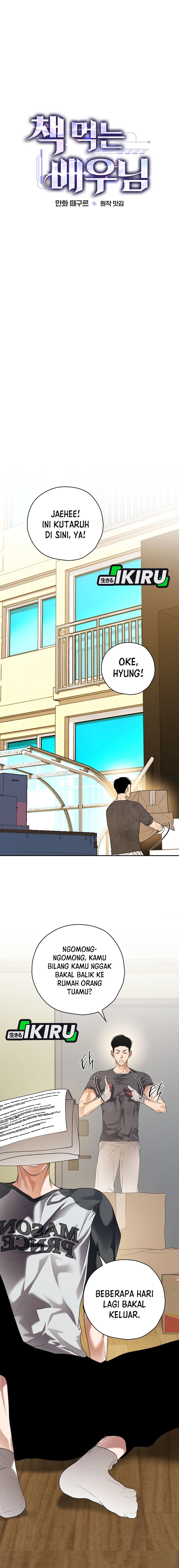 The Book-Eating Actor Chapter 33 Gambar 6