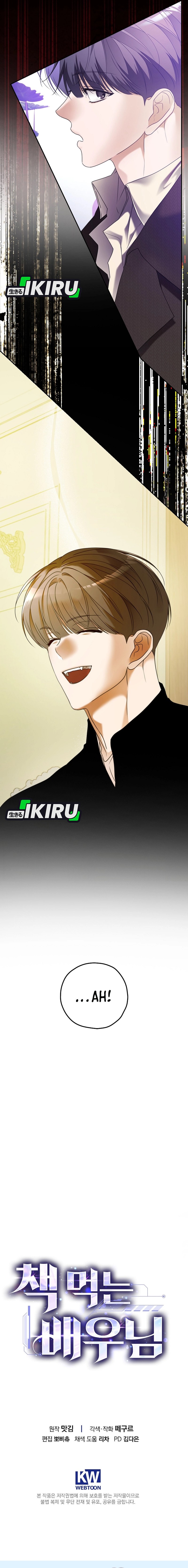 The Book-Eating Actor Chapter 33 Gambar 19