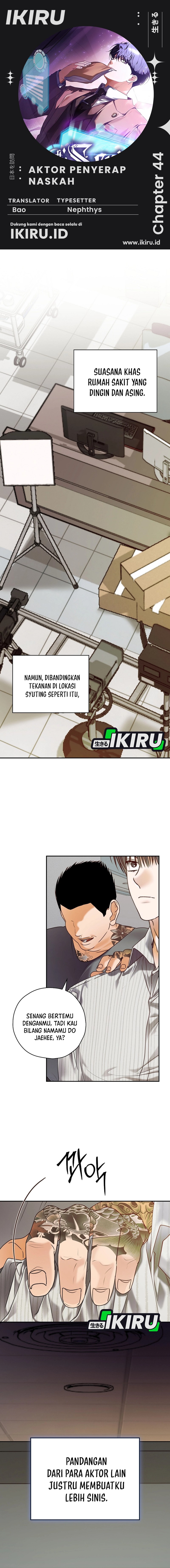 The Book-Eating Actor Chapter 44 Gambar 1