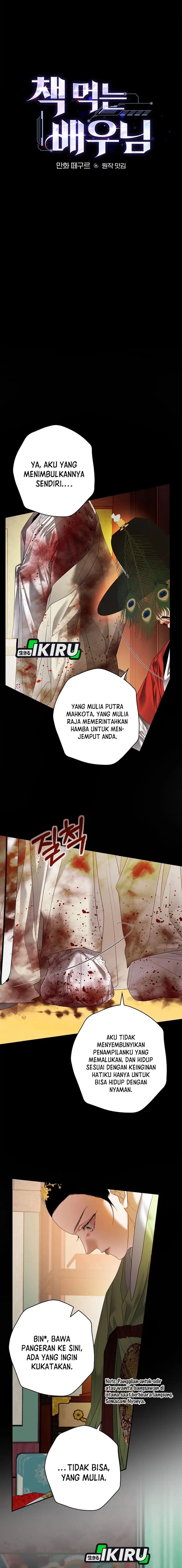 The Book-Eating Actor Chapter 49 Gambar 3