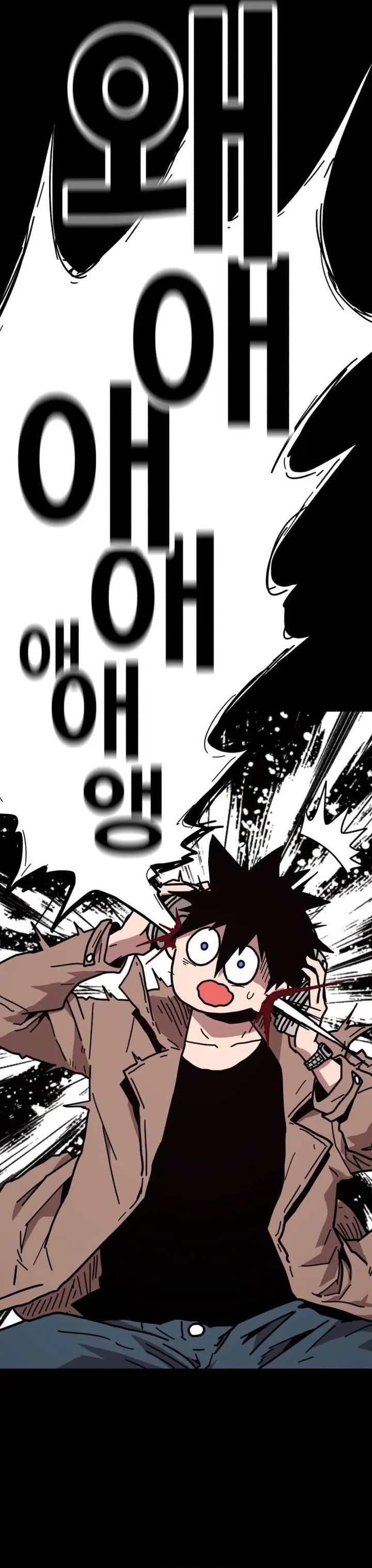 The Boss Is Too Strong Chapter 01 Gambar 8