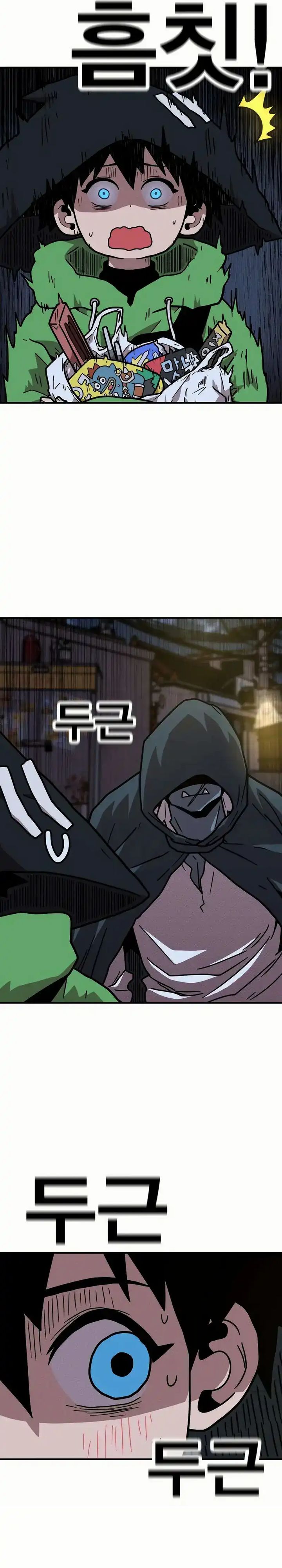 The Boss Is Too Strong Chapter 13 Gambar 31