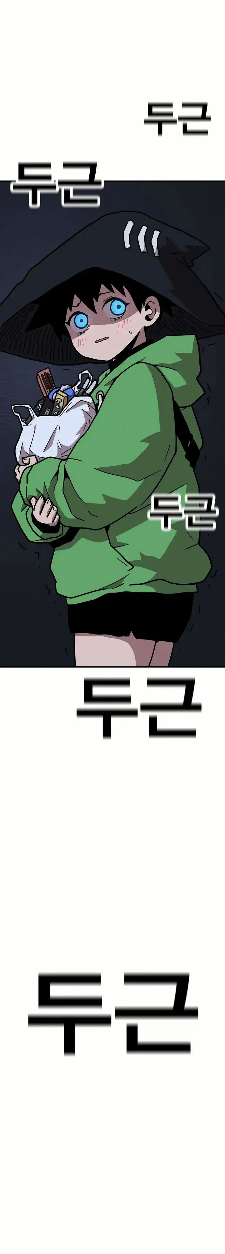 The Boss Is Too Strong Chapter 13 Gambar 32