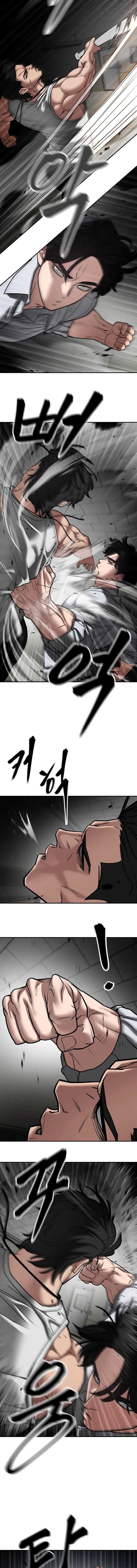 The Bully In Charge Chapter 80 Gambar 3
