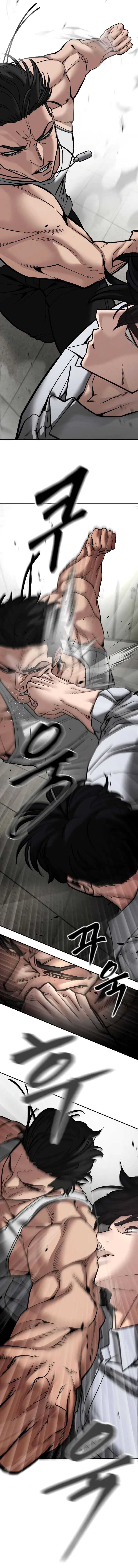 The Bully In Charge Chapter 80 Gambar 17