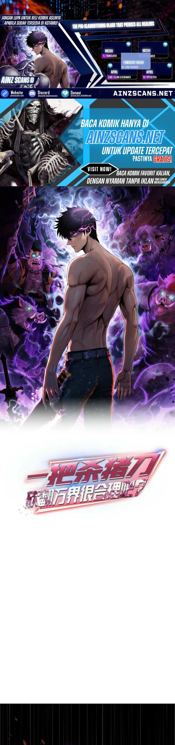 The Butcher Blade That Pierces All Realms Chapter 04 Gambar 1