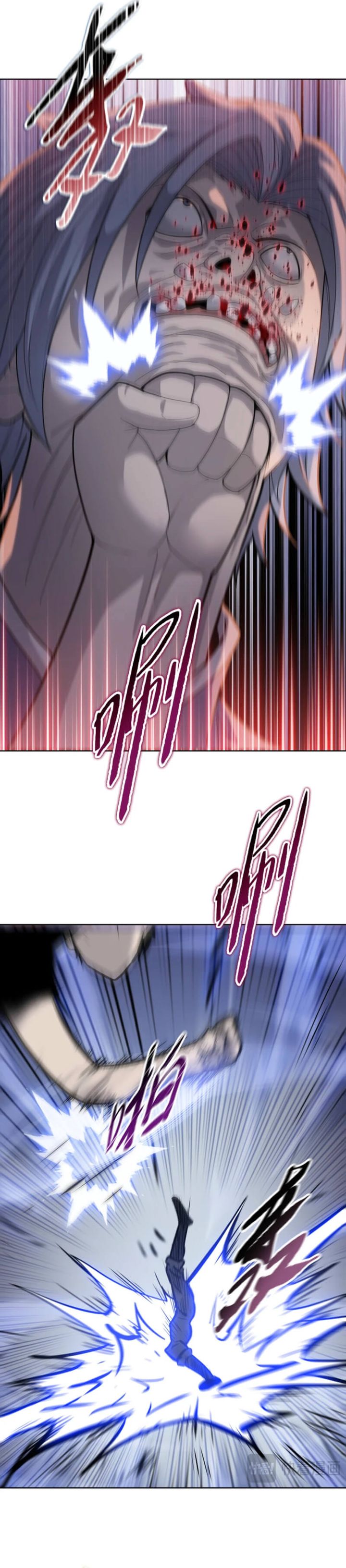 The Butcher Blade That Pierces All Realms Chapter 26 Gambar 9